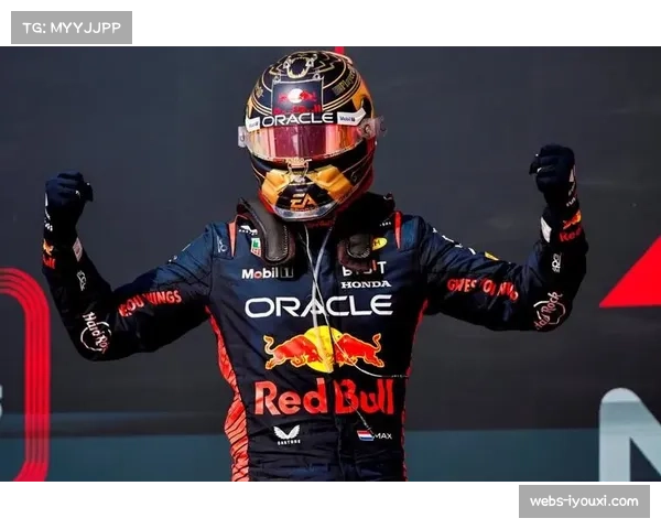 维斯塔潘美国站狂揽33分 红牛赛季后半程攻防效率飙升