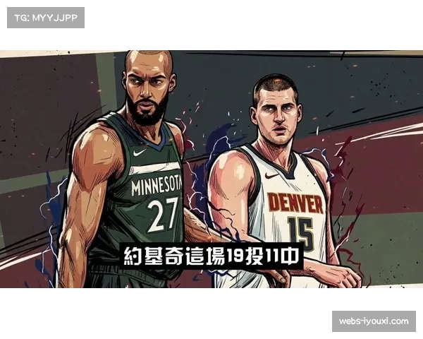 麦克丹尼尔斯单场轰下32分，森林狼防守体系彻底锁死约基奇内线攻势